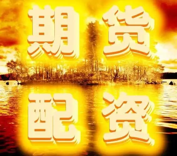 辉煌配资:股票网上配资平-超千家机构调研上市银行 宁波银行是“人气王”